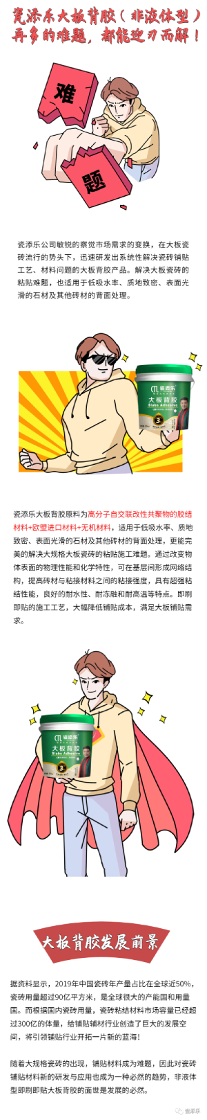 微信圖片_20191221110252 (1).jpg