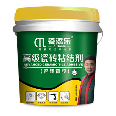 瓷磚背膠超強(qiáng)型