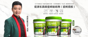 有沒有搞錯？貼瓷磚用瓷磚膠還要用瓷磚背膠？