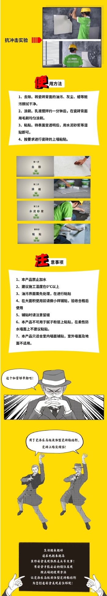 微信圖片_20200103135251 (1).jpg