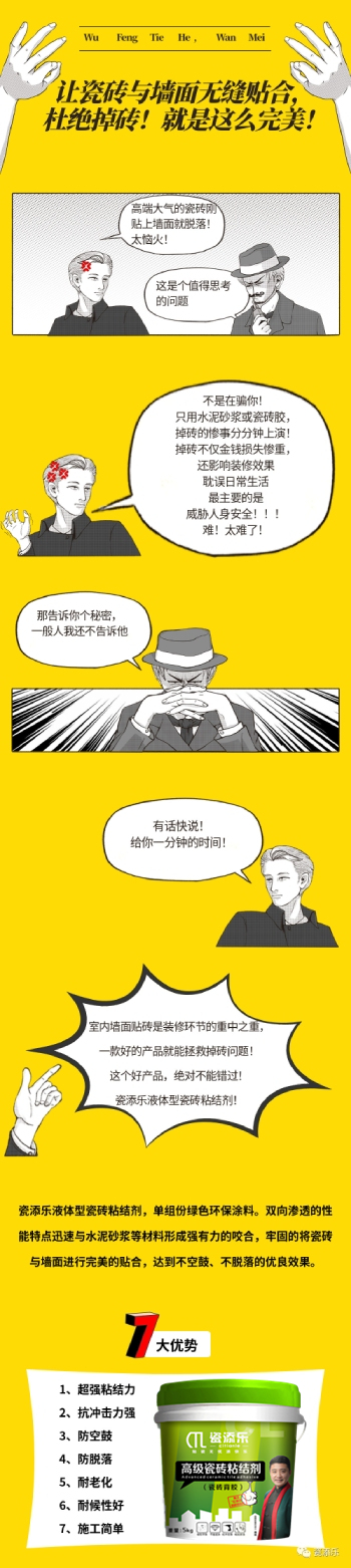 微信圖片_20200103135246 (1).jpg