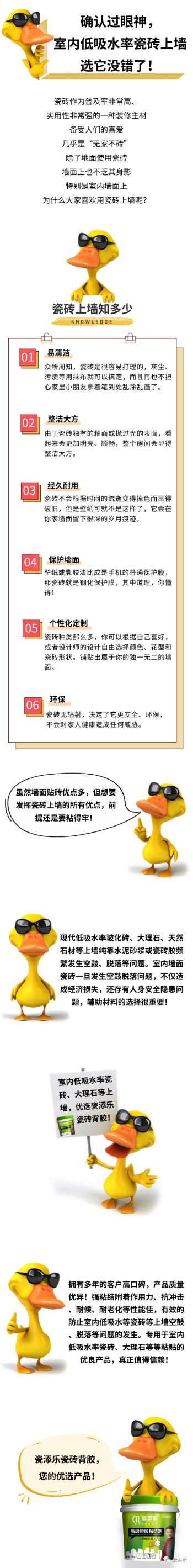 微信圖片_20200106105305.jpg