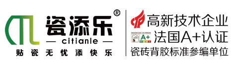 廣州瓷添樂(lè)