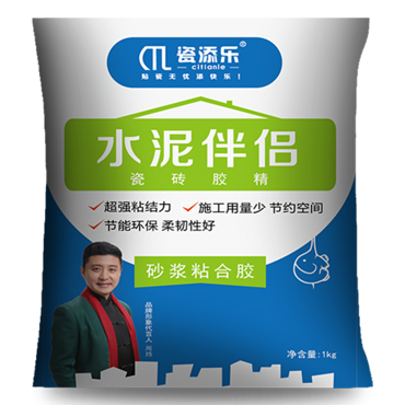 水泥伴侶（砂漿膠）