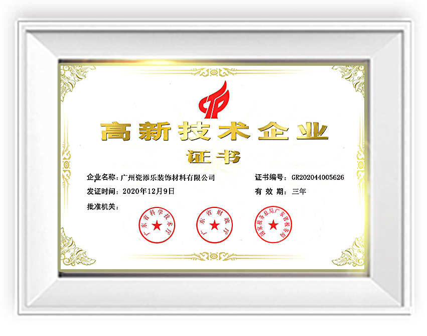 微信圖片_20210820093545.jpg