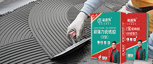 瓷磚背膠與瓷磚膠的區(qū)別在于哪？
