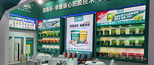 37屆佛山陶博會(huì)：瓷添樂超國(guó)標(biāo)5倍品質(zhì)，核心技術(shù)領(lǐng)跑瓷磚粘貼系統(tǒng)，與您共享財(cái)富新風(fēng)口