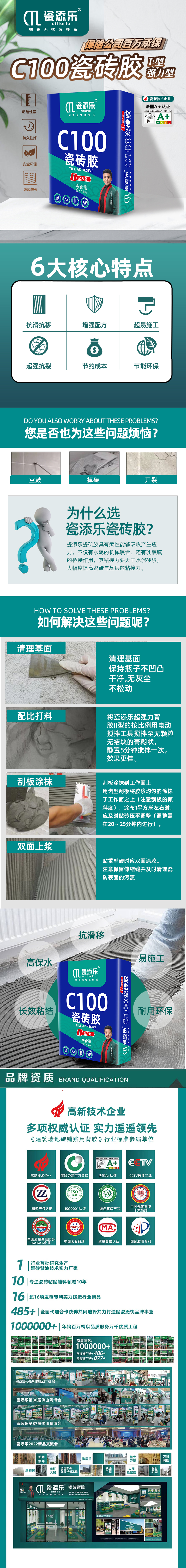 詳情-1.jpg