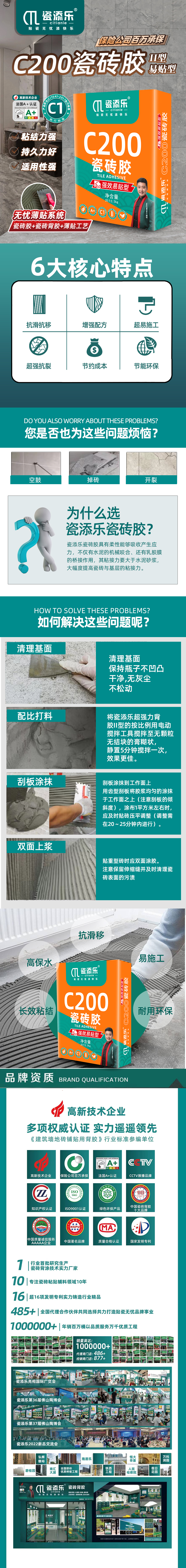 詳情-2.jpg