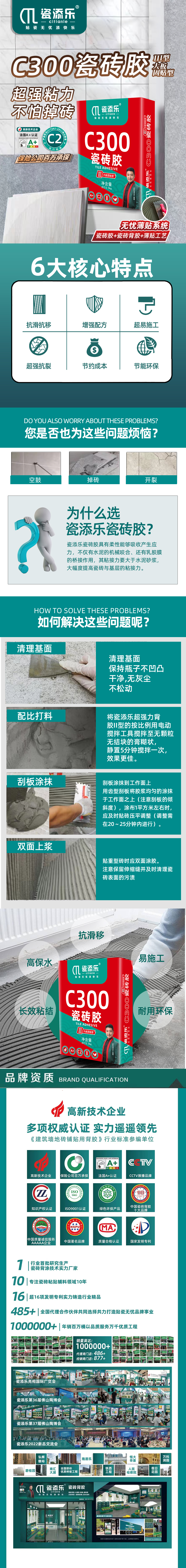 詳情-3.jpg