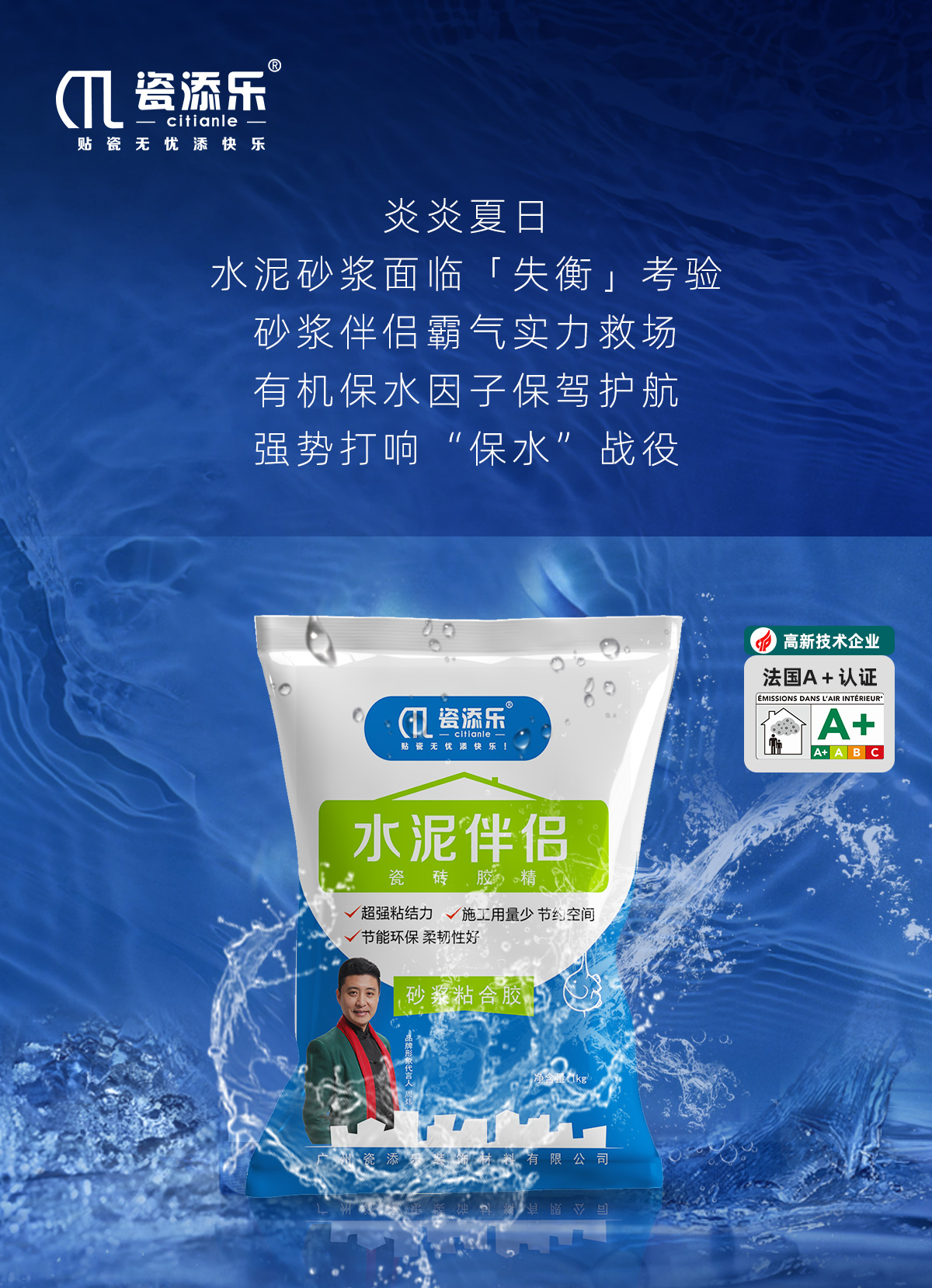 微信圖片_20230711151753.jpg