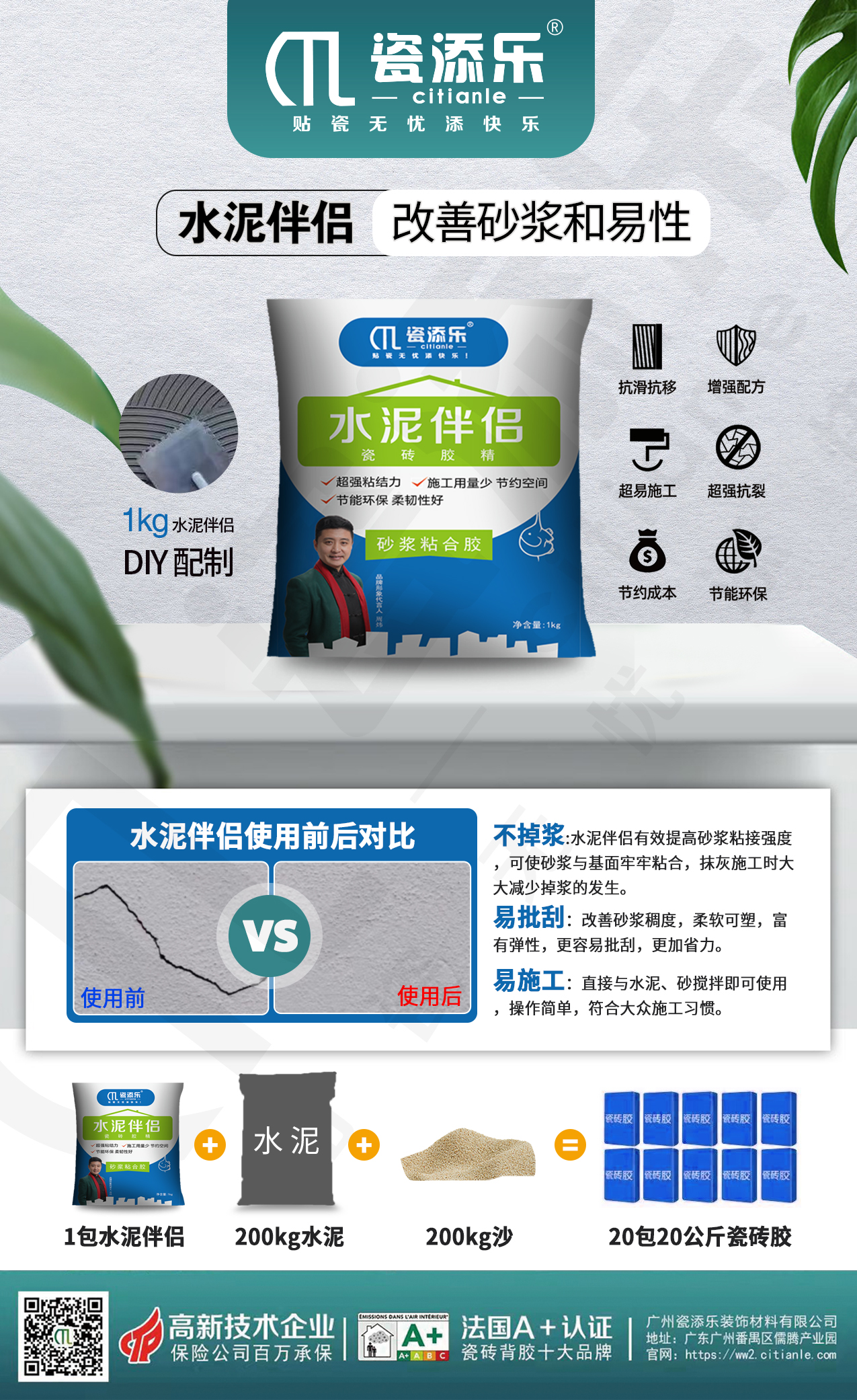 微信圖片_20230711152851.jpg