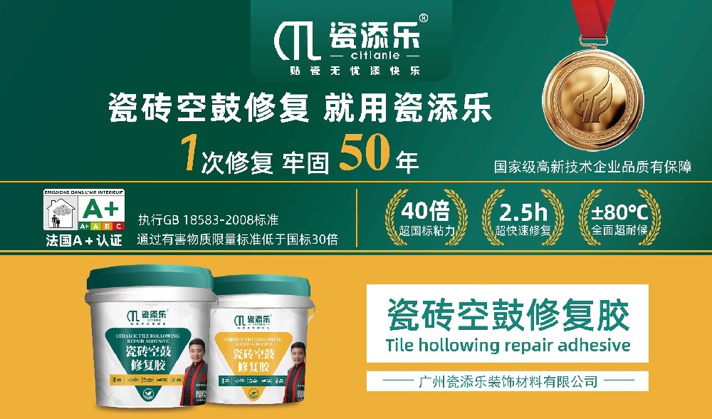 【重磅預(yù)告】與你相約2024瓷添樂(lè)《順勢(shì)增長(zhǎng)·與樂(lè)同行》特訓(xùn)營(yíng)